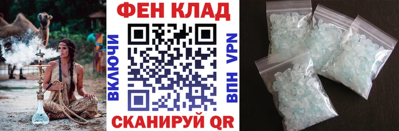 АМФЕТАМИН 98%  Протвино 