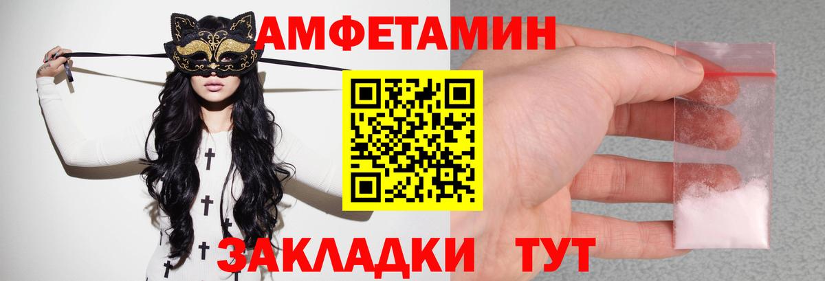 АМФ 98% Протвино