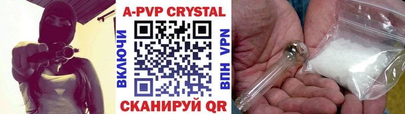 купить закладку  Протвино  A PVP крисы CK 