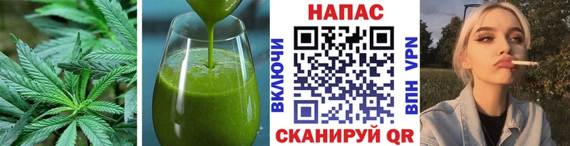 Печенье с ТГК конопля  Протвино 
