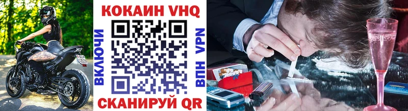 Кокаин Перу  купить   Протвино 