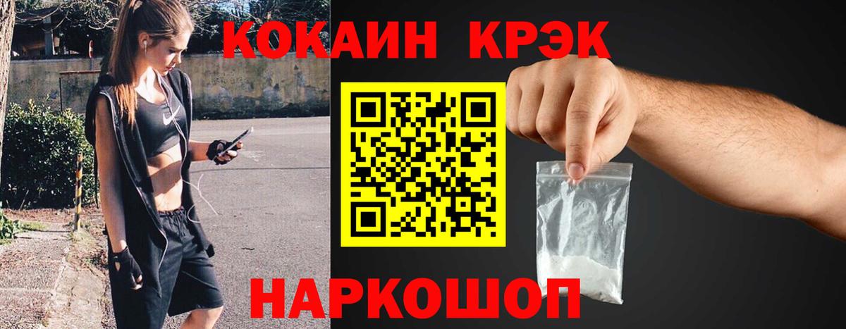 КОКАИН 98% Протвино