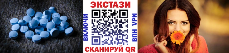 Ecstasy Cube  Протвино 