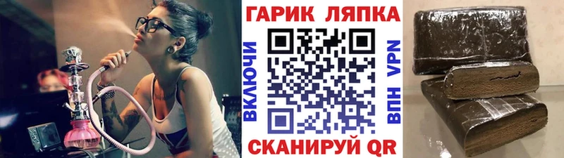 ГАШИШ убойный  мориарти клад  Протвино 
