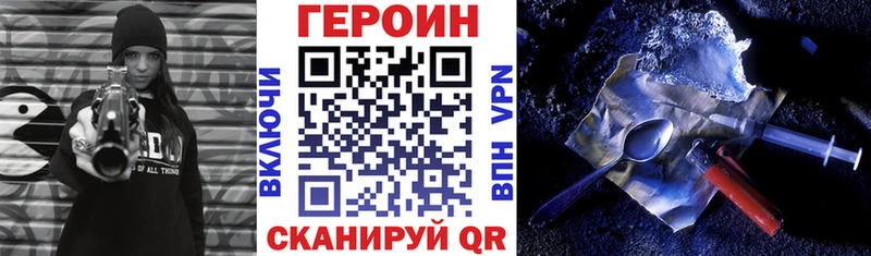 купить  сайты  гидра зеркало  ГЕРОИН хмурый  Протвино 