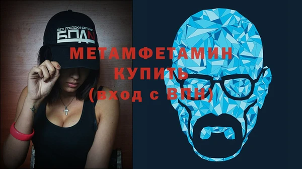 мескалин Гусь-Хрустальный