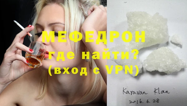 скорость Гусиноозёрск