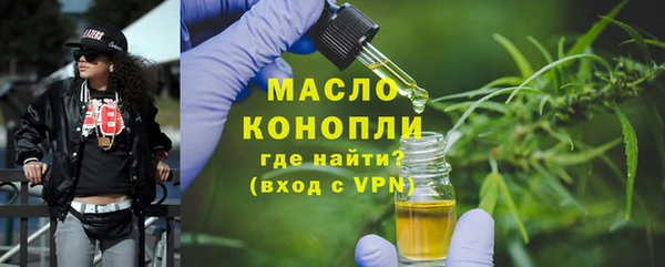 скорость Гусиноозёрск