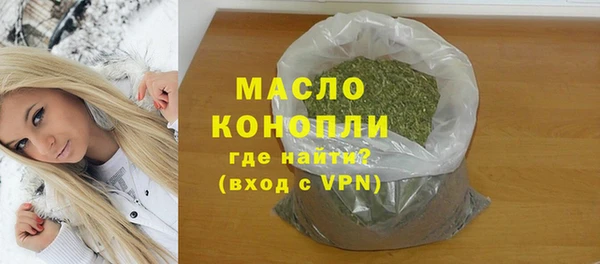 скорость Гусиноозёрск