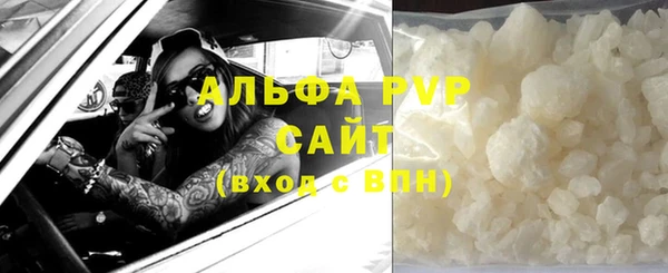 мескалин Гусь-Хрустальный