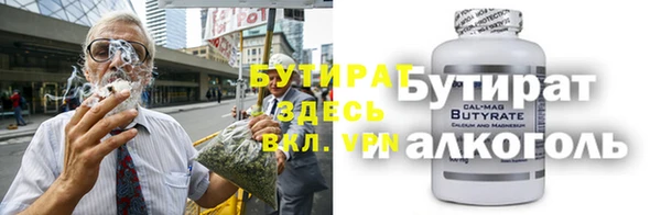 метадон Гусев