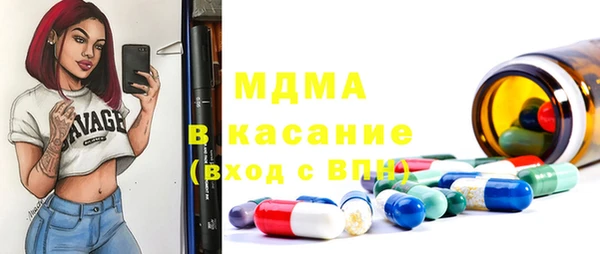 скорость Гусиноозёрск