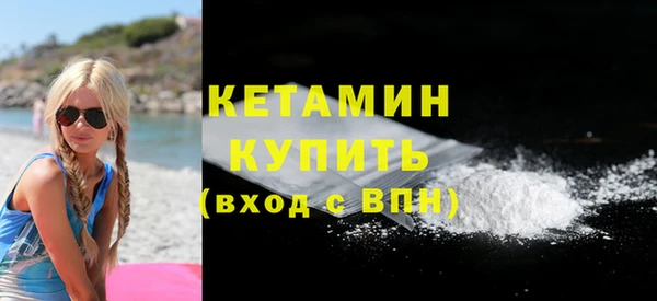 мескалин Гусь-Хрустальный