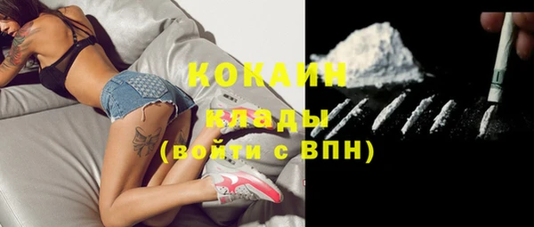 скорость Гусиноозёрск