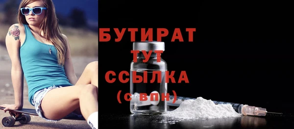 мескалин Гусь-Хрустальный