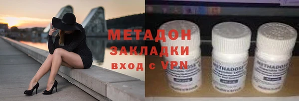наркотики Корсаков