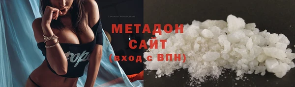 метадон Гусев