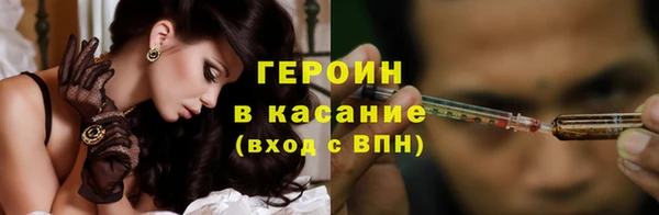 мескалин Гусь-Хрустальный