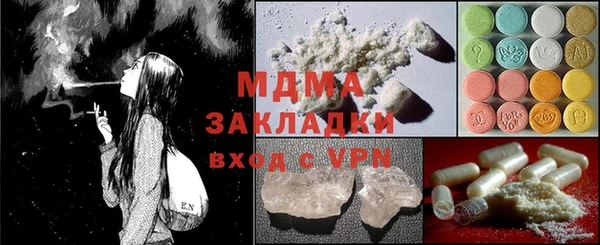 скорость Гусиноозёрск