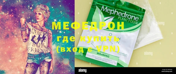 мескалин Гусь-Хрустальный