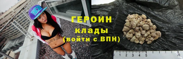 метадон Гусев