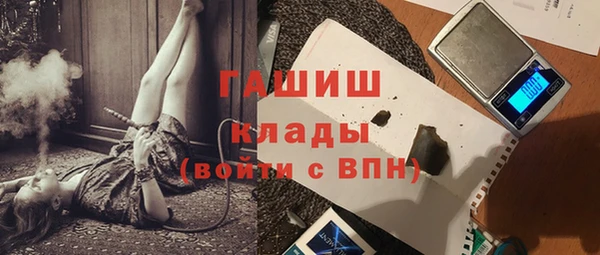 метадон Гусев