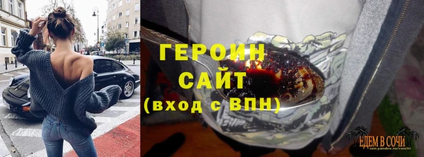 метадон Гусев