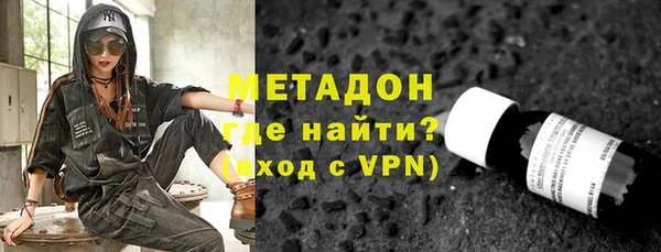 скорость Гусиноозёрск