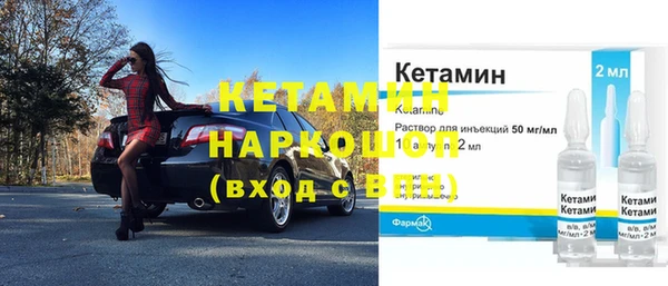 ECSTASY Костерёво
