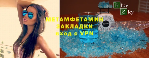 скорость Гусиноозёрск