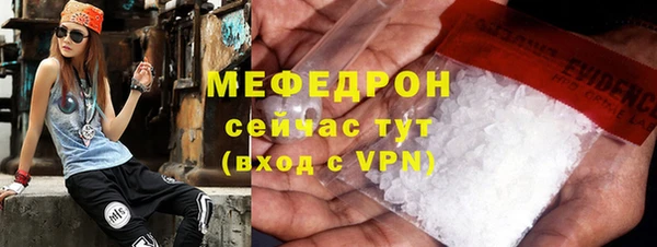 скорость Гусиноозёрск