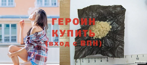 скорость Гусиноозёрск