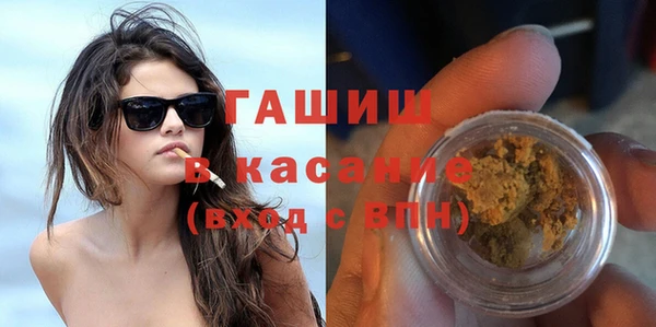 скорость Гусиноозёрск