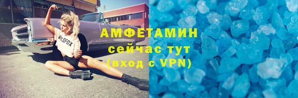 скорость Гусиноозёрск