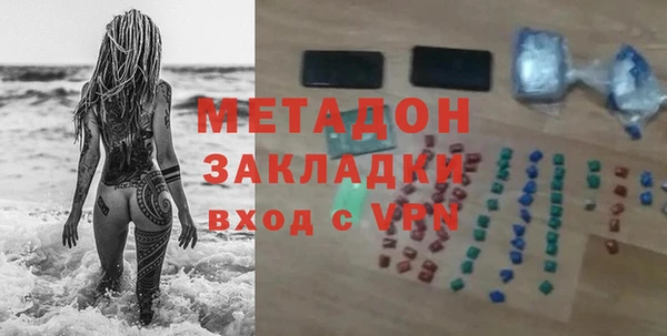 скорость Гусиноозёрск