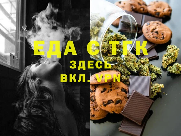 скорость Гусиноозёрск