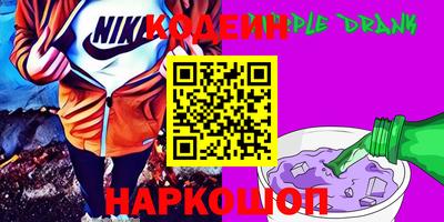 героин Кинель