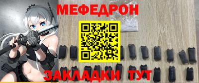 соль ск Кандалакша