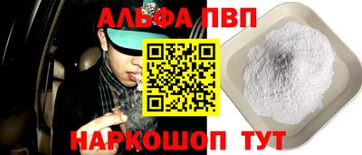 гидропоника Канаш