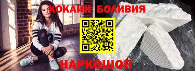 соль ск Кандалакша