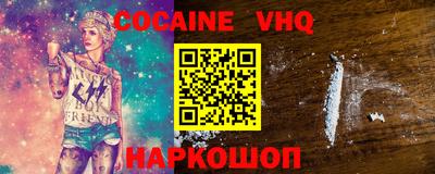 ешки Кимры