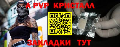 амф Камышлов