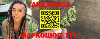 соль ск Кандалакша
