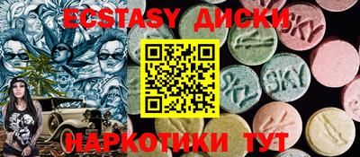 амф Камышлов