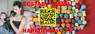 амф Камышлов