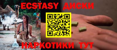 соль ск Кандалакша