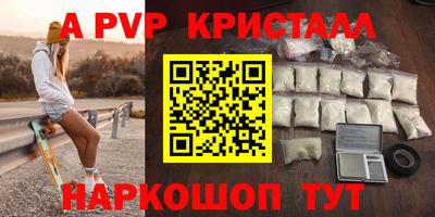 гидропоника Канаш