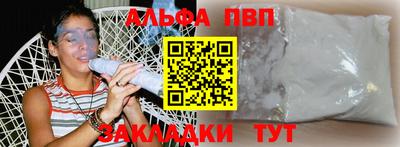 соль ск Кандалакша