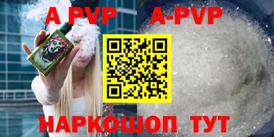 гидропоника Канаш