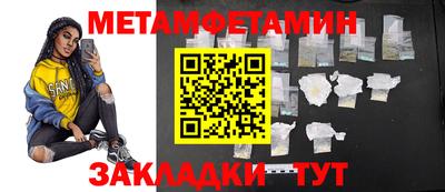 соль ск Кандалакша